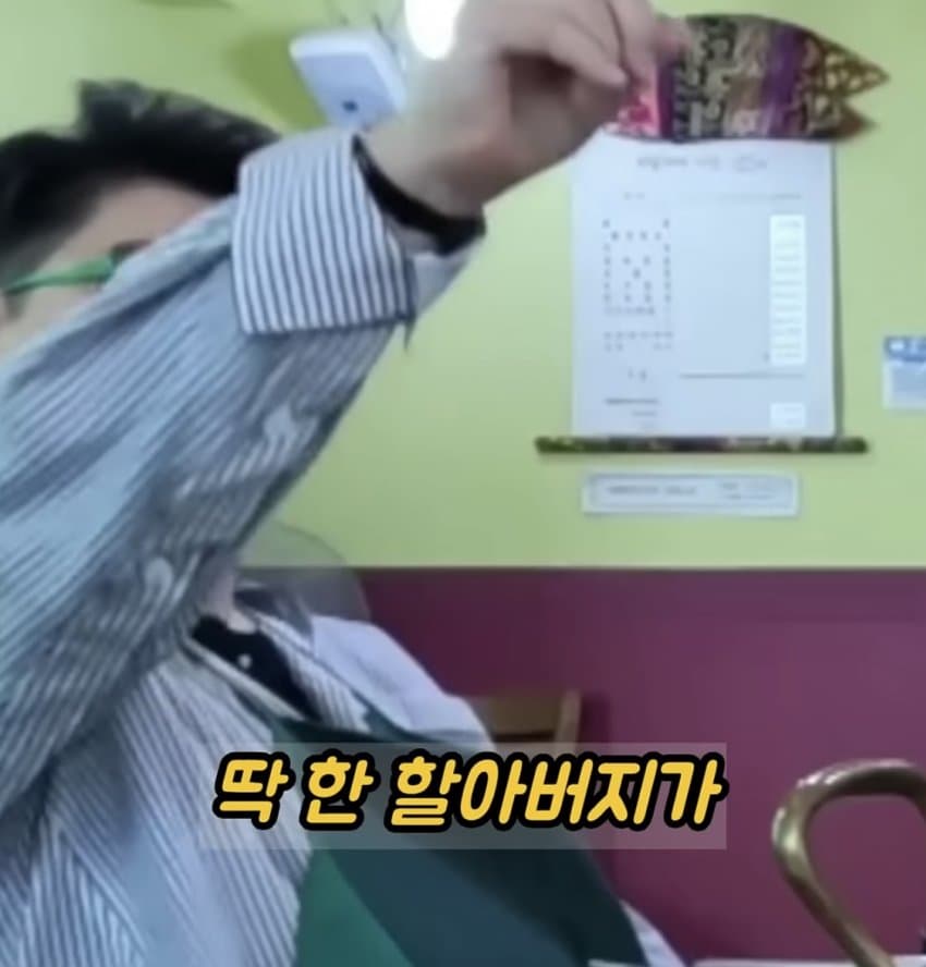 명랑한 할머니는 대부분 과부라는 양희은 (14)