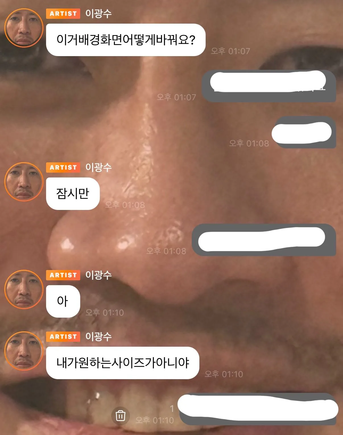 이광수 버블
