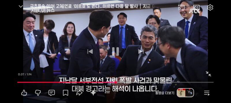 국방부..고체연료 발사체 미르호 곧 발사예정 (7)