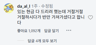부캉이 보러 부산 갔다 부산 택시 경험한 썰