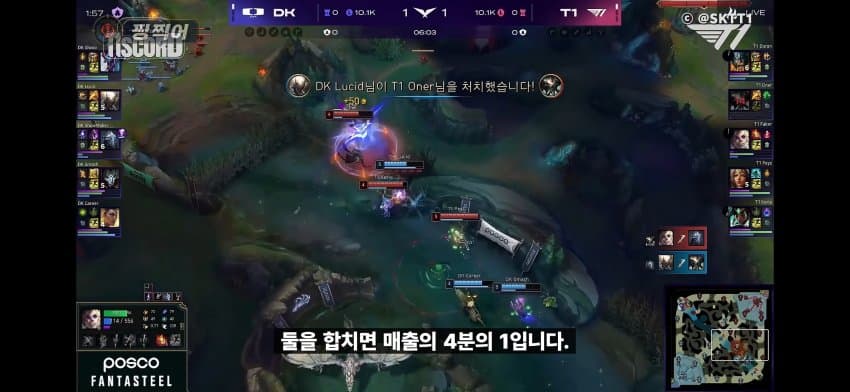 티원 매출 흑자 비결.. (9)