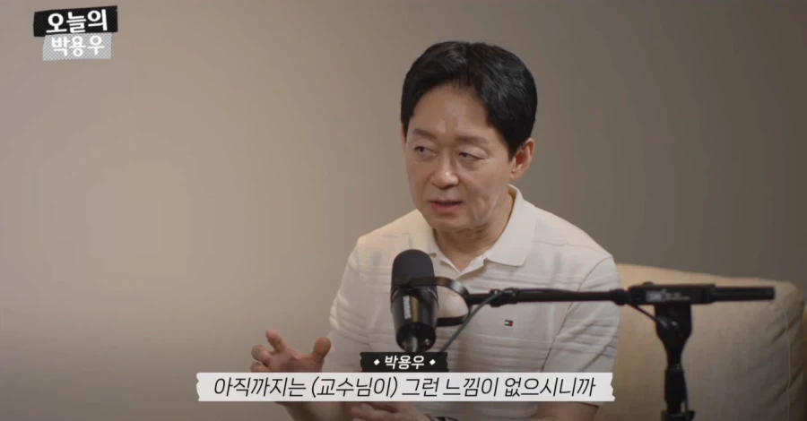 아구통교수 vs 박용우교수 마운자로 논쟁 요약 (34)
