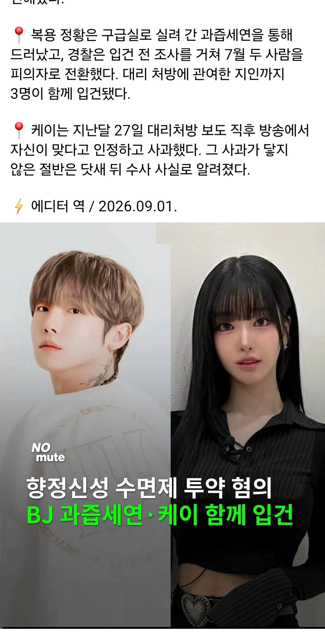 국내 최초 교도소 동시입갤하는 커플등장ㅋㅋㅋㅋㅋㅋㅋ