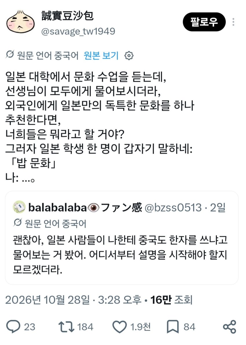 싱글벙글 일본인의 "XX 있어?"를 들은 해외인들 (4)