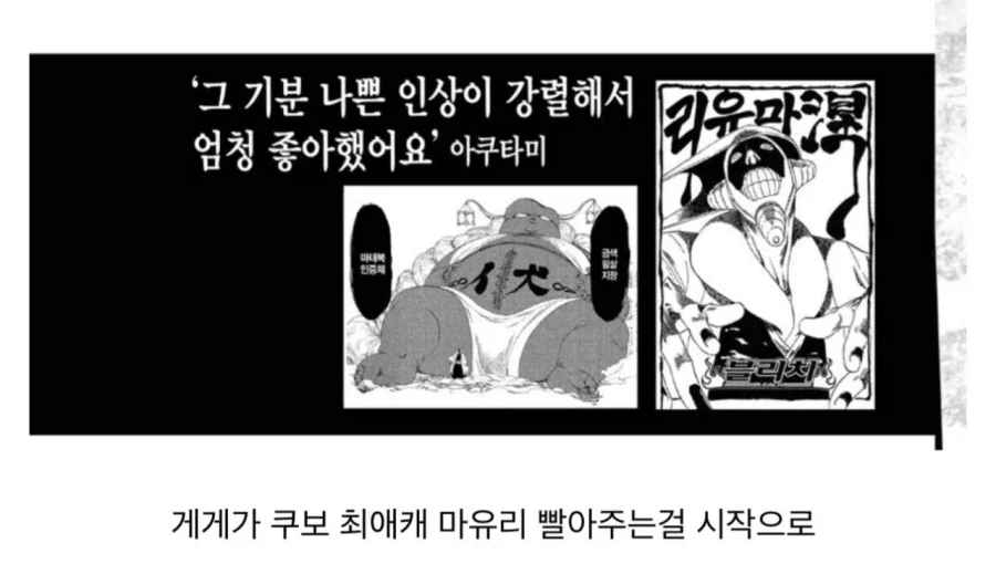 주술회전 작가의 압도적인 능력 (13)