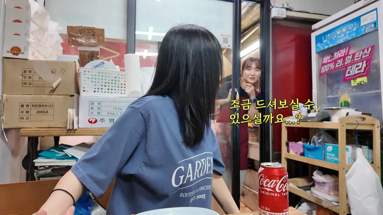 의정부 제일시장 간단히 점심 먹방한 쯔양 근황 ㄷㄷㄷ (34)