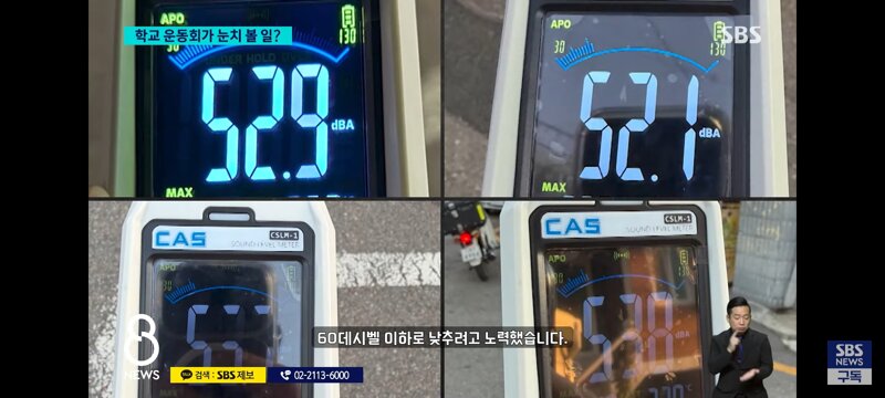 중학교 축제도 민원넣는 일부 주민들 (14)