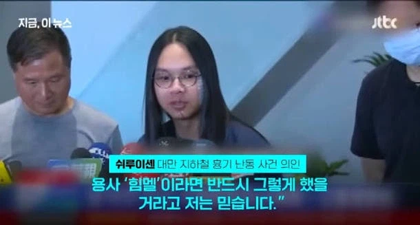 대만 의인 명언