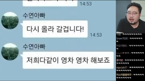 주식 존버방 카톡 레전드 ㅋㅋ - 김준표 쇼츠 (9)