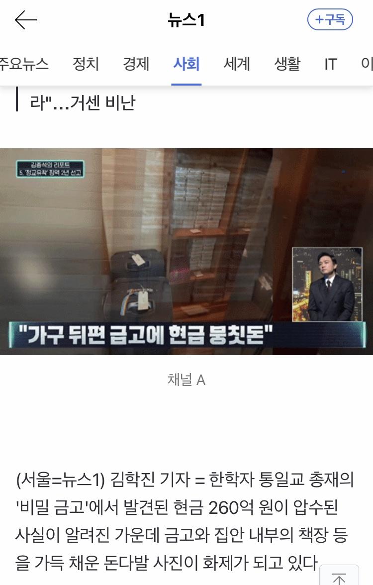 역시 돈은 위대하다 (2)