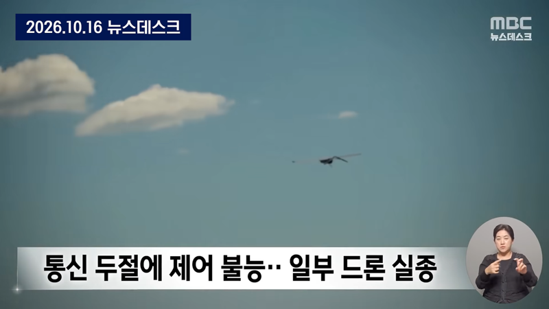 우크라이나 스타링크 제한에 '젤렌스키' 의도된 것 (2)