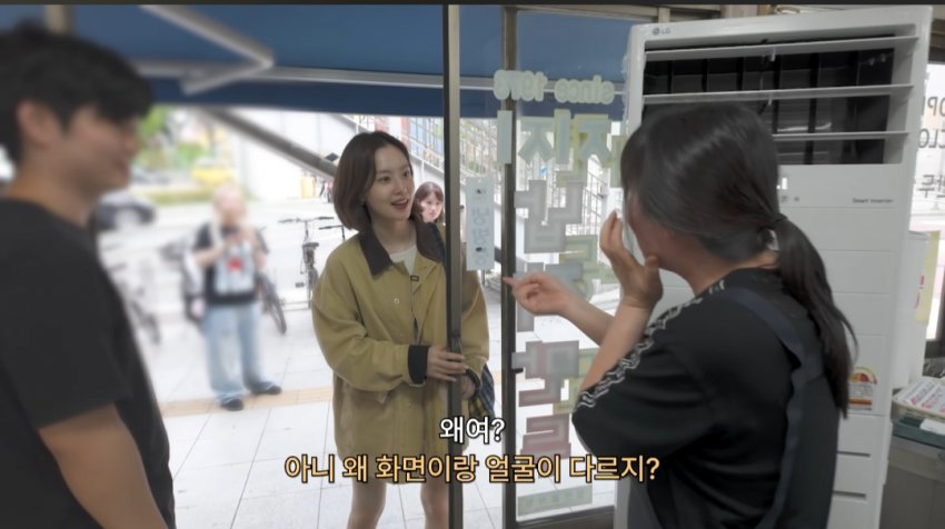 문채원 실물보고 소름 돋은 만두집 사장님 (2)