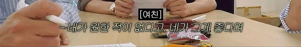 김원훈만 정상이라고 난리난 십이층 토론 주제 (17)