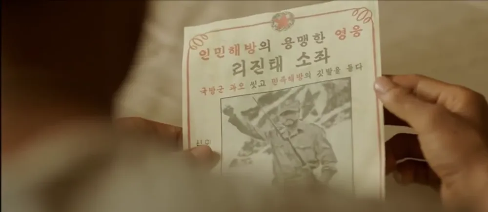 태극기 휘날리며 마지막 장면이 씁쓸한 이유 (5)