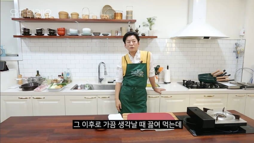 강레오가 먹고 눈물 흘린 소울푸드 (8)