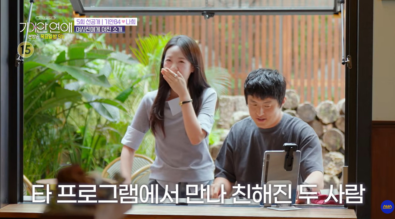 AI랑 바타 얘기로 기싸움하는 지예은