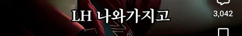 기초수급자 수가 우리나라 인구 5%라는데 사실일까?? (10)