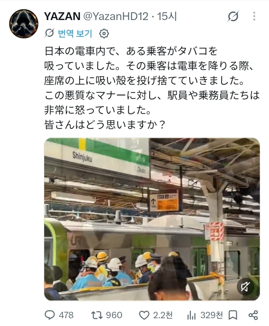 ㅅㅂ 이건 무슨 혐한밈이냐 이러고 보는데 (2)