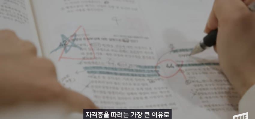 기능사 자격증 1위, 지게차 자격증... 왜 이렇게 인기? (44)