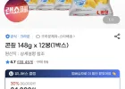 콘칩 148g x 12봉 (앱접속/삼성카드)