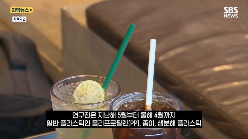 K 종이빨대 근황 ㅋㅋㅋ (6)