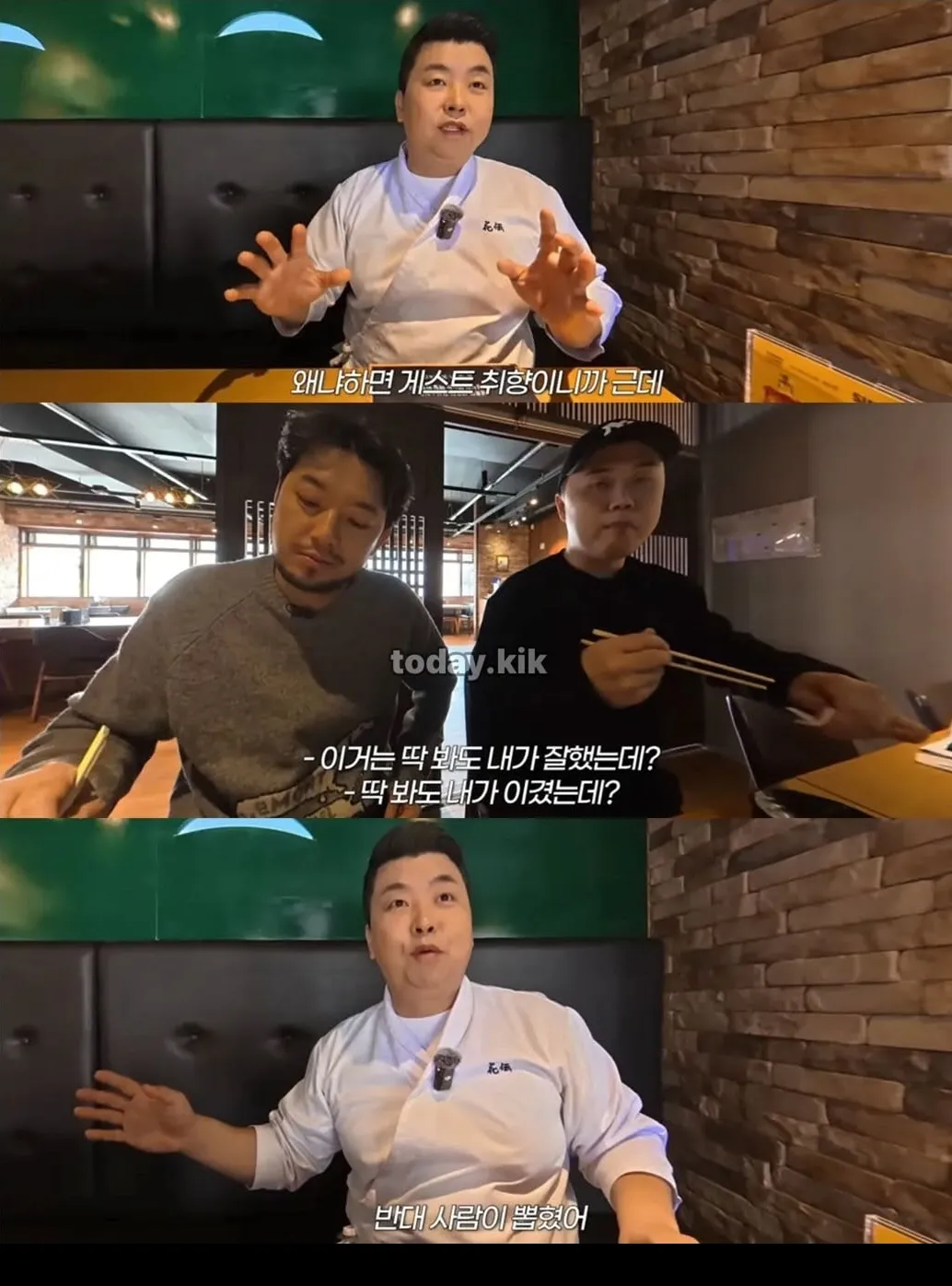 냉부에서 김풍에게 진다는 것의 의미 (3)