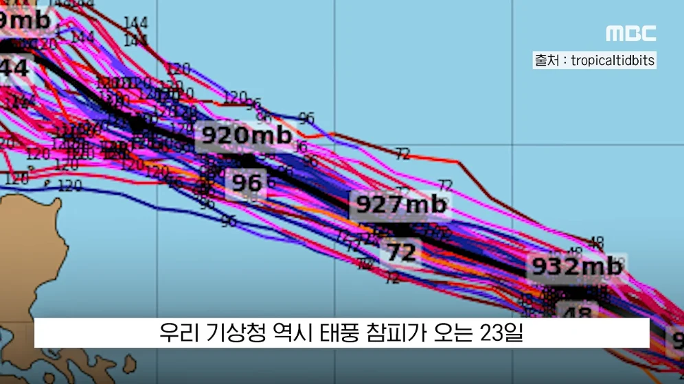 🌀  풍속 200km/h '슈퍼태풍' 참피가 발생하자 대만은 초비상 🚨 (14)