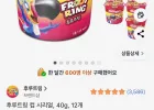 후르트링 컵 시리얼 40g, 12개
