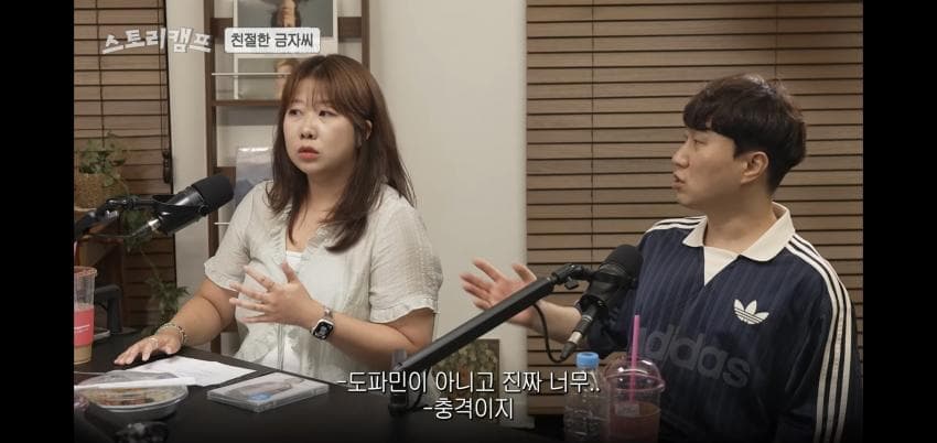 김민경 편집자가＜친절한 금자씨＞를 16살때 봤다는 말에 충격 먹은 사람들 (20)