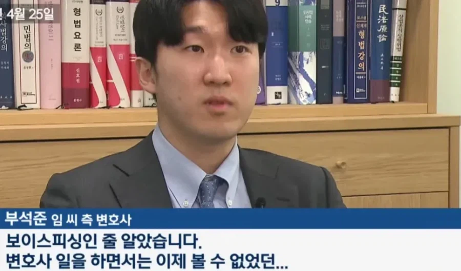 변호사 본인도 일을 하면서 처음 봤다는 경찰 행위 (5)