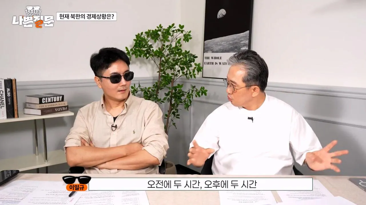 1980년대에서 멈춰버린 북한 인프라 (30)