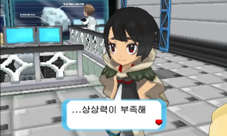 지금 우리 세계에 운석이 떨어질 예정이고 인류는 멸망합니다