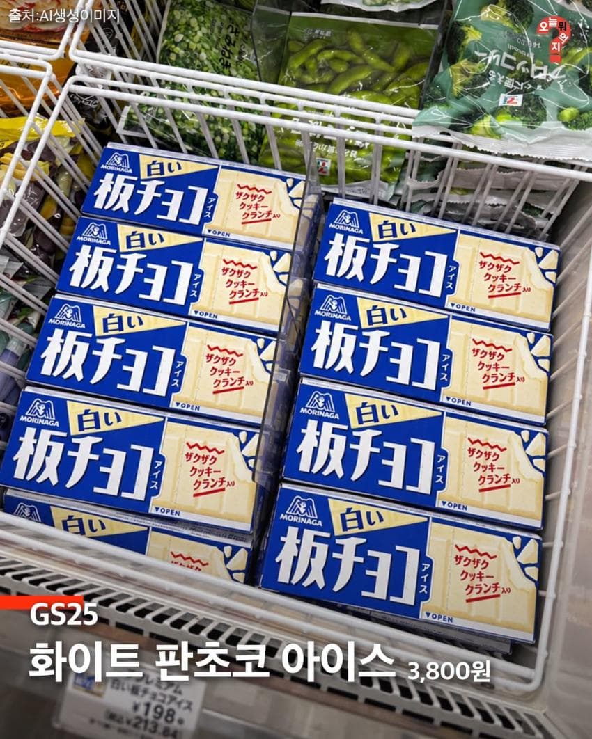 좋은 거 들고 왔습니다. 10월 2주차 주간신상 (21)