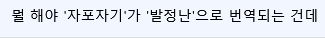 30세 독신녀의 아침밥 ㄷㄷㄷ (2)