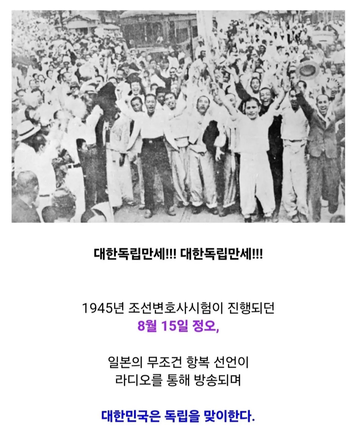 역사상 최고로 운 좋은 수험생들 (4)