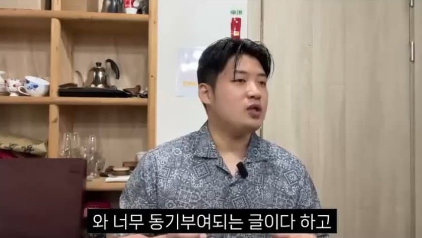 서울대 아니면 서울역? 한국이 나르시스트 소시오패스가 많은이유.,, (6)
