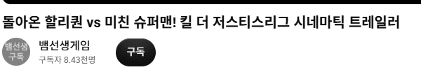 의외로 사람들이 자주 틀리는것 (7)