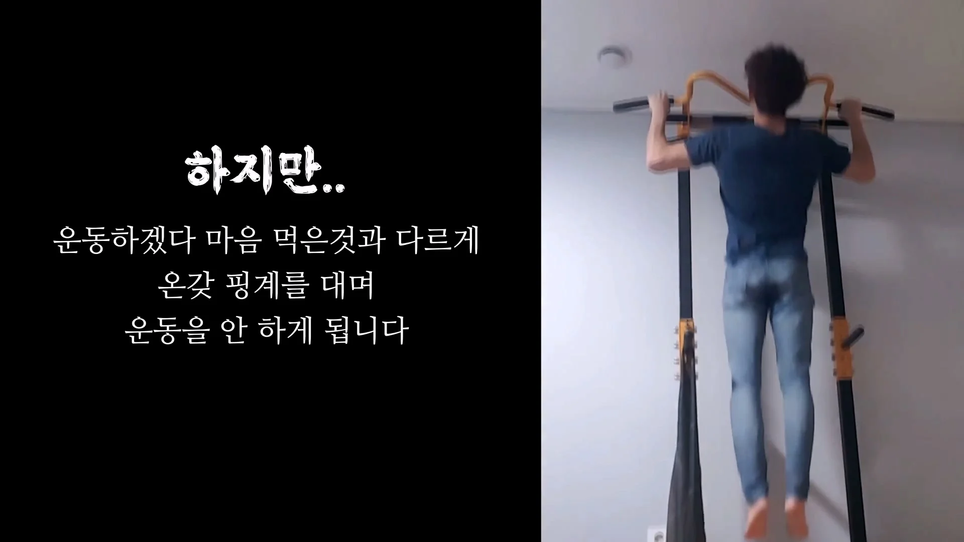 몸무게 46kg 남성의 3674일간의 헬스 기록 (5)