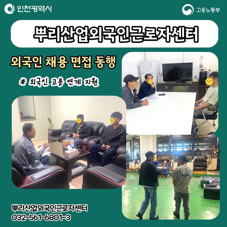 한국내 일자리 외국인 우선 몰아주기 정책을 알아보자 ㅋ적당히 좀하지 (16)