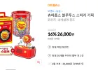 츄파츕스 오리지널 150개 + 블루투스 스피커
