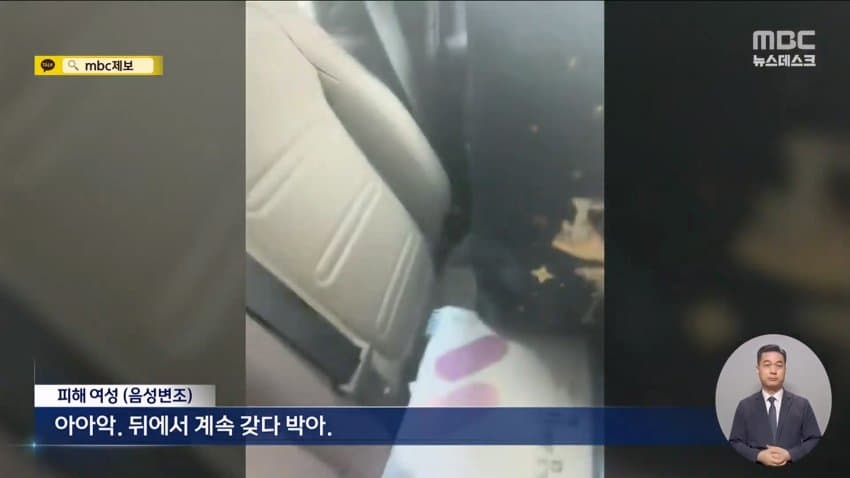 총 겨누고 송곳으로 콱콱..공포의 대구운전 (15)