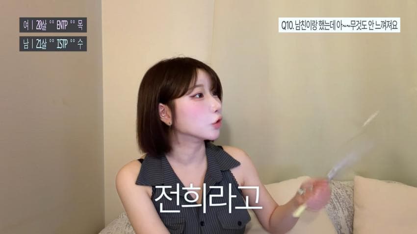 소추 남자와 자면 성모마리아라는 한국여성 ㄷㄷ (21)