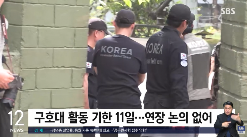 네팔군 "터널 수색 종료"..우리 구호대, 오전 수색 중단 (12)