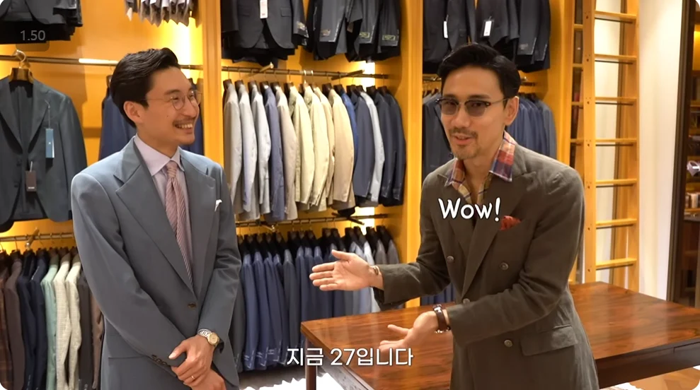 옷가게 사장님 소개하는 유튜버 ㄷㄷㄷㄷㄷ
