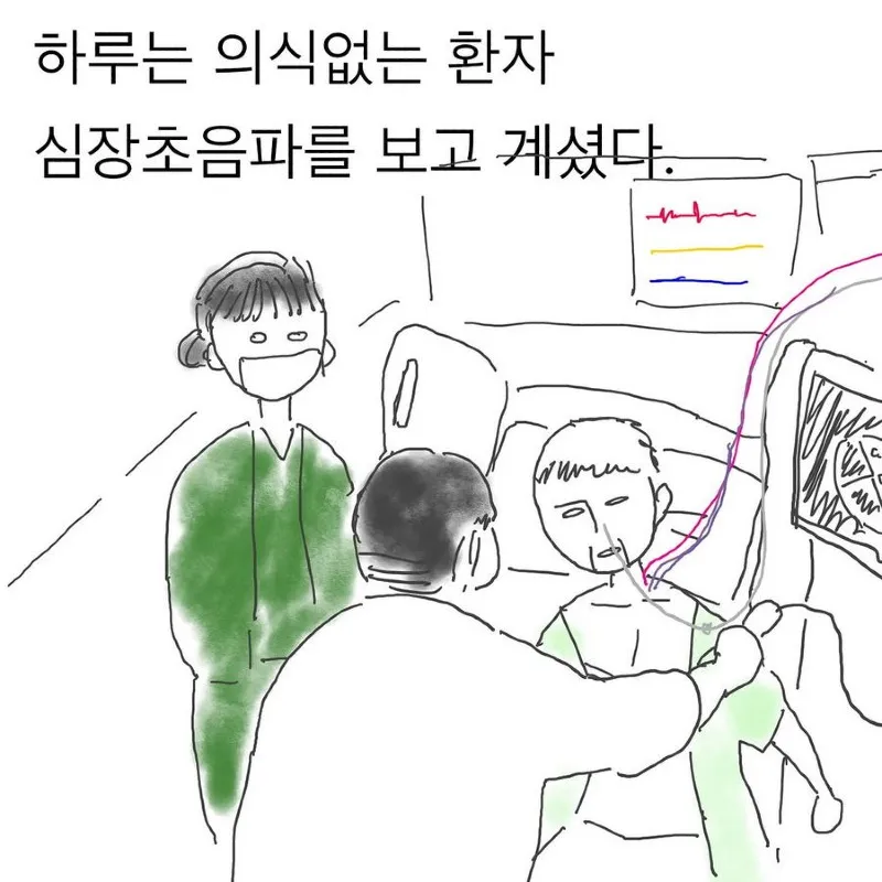 Insta] 의식없던 환자가 꼭 하고 싶던 말.toon