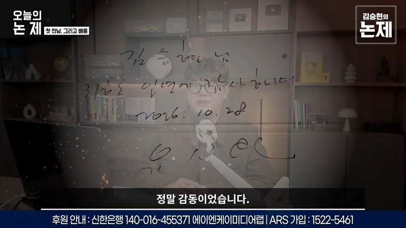 김승현입니다. 유시민 작가님과 함께 - 다모앙 펌 (6)