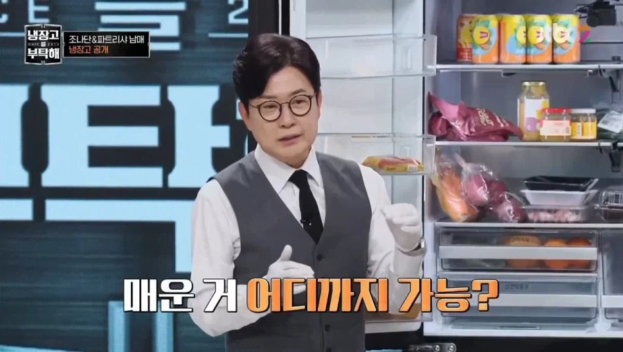 매운거 잘 먹는 사람도 못 먹는거 (13)