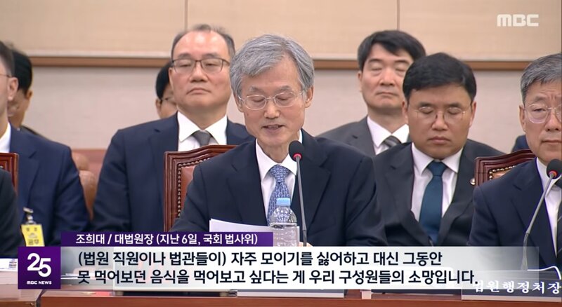 좃희대 법카해명 법원내부망부글부글 ㅋㅋㅋ (2)