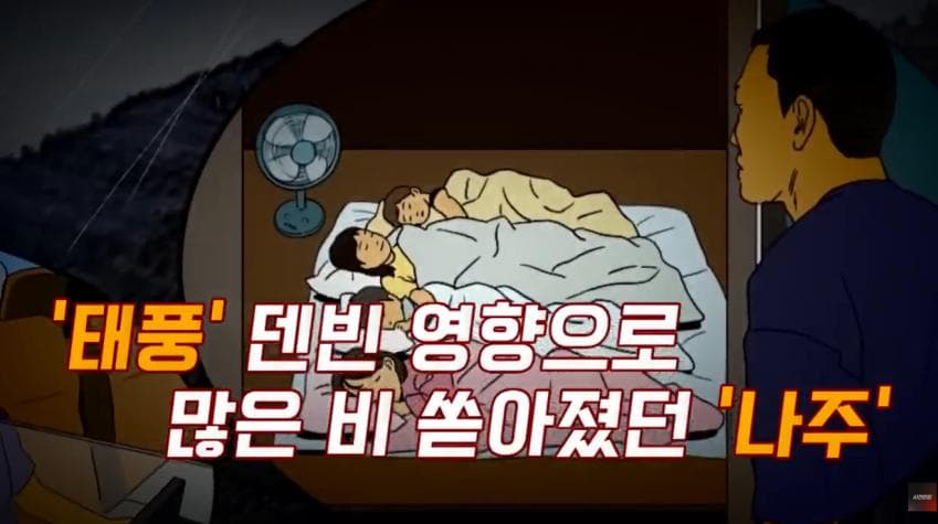 대한민국 1호 화학적 거세 (12)
