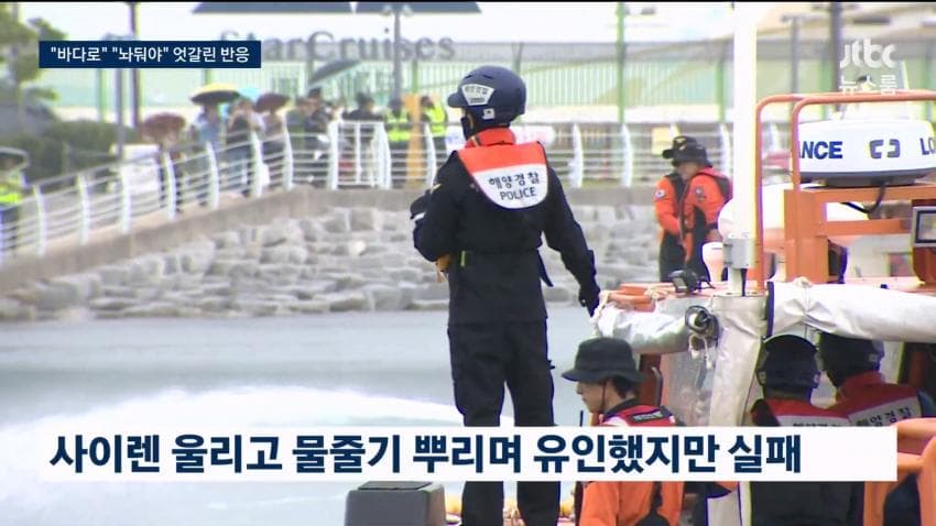부산 상어.... 부캉이 구조 실패 ㄷㄷ...News (12)